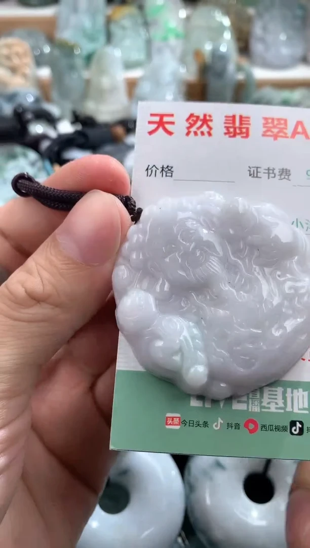 翡翠未镶嵌吊坠(不含链)1