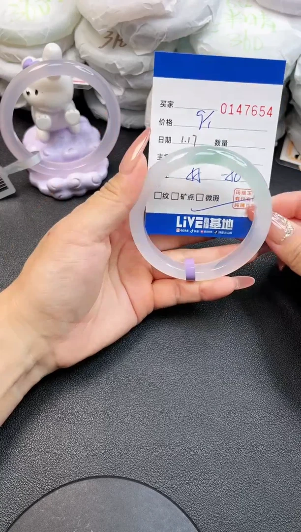【闪购商品】玛瑙/玉髓手镯未镶嵌7654