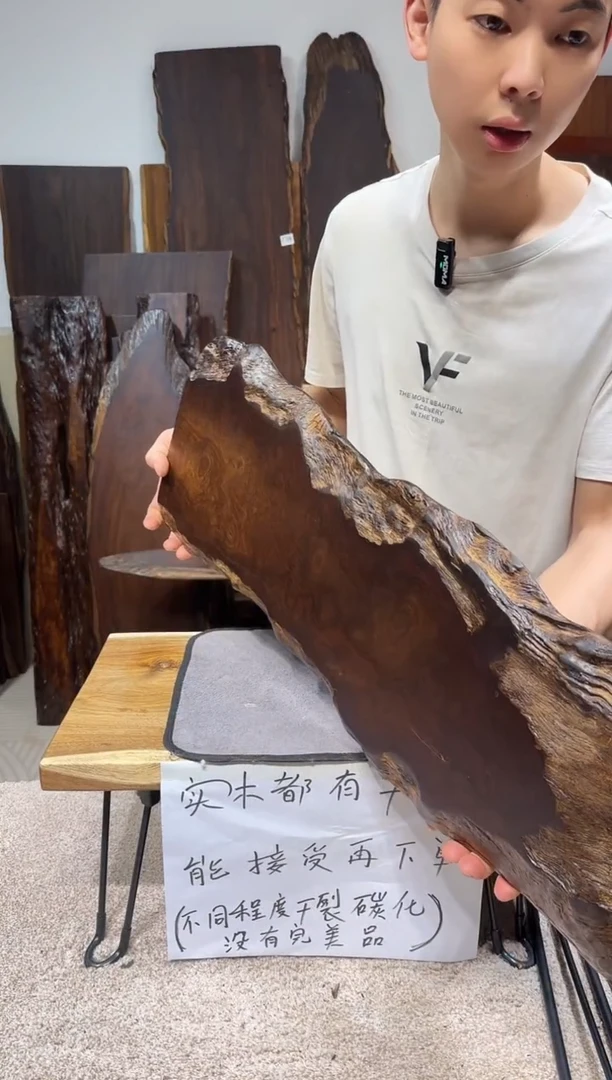 风车木（黑檀木）尺寸70*22*2编号105