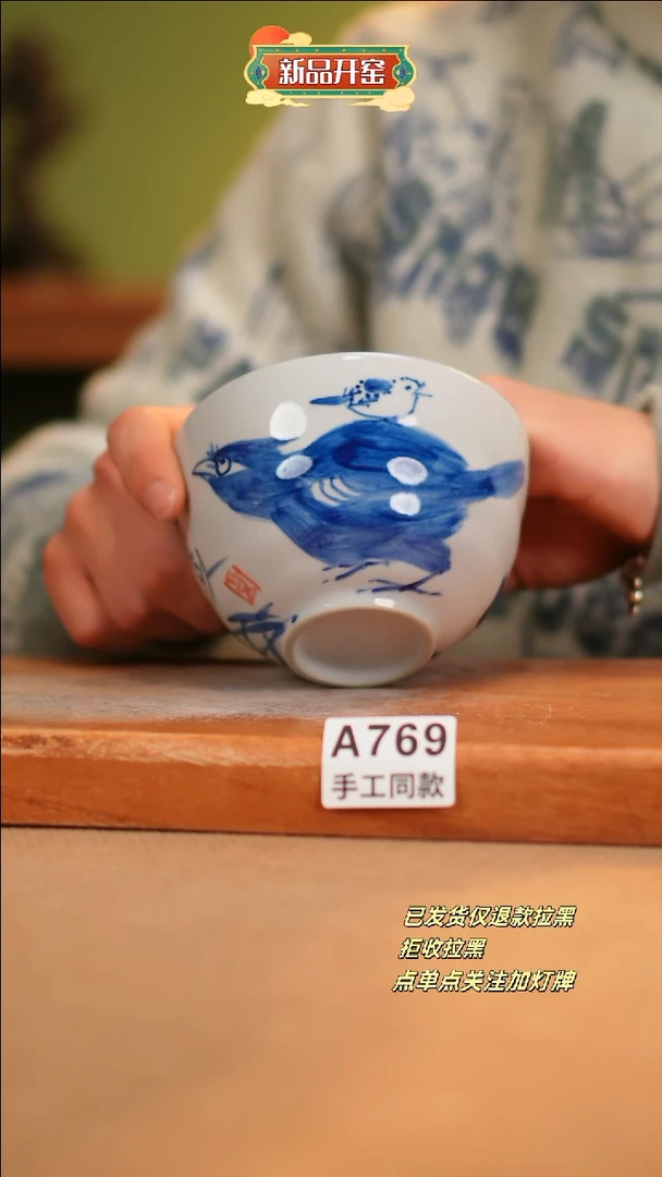 【闪购商品】其他A769窑林瓷业瓷器