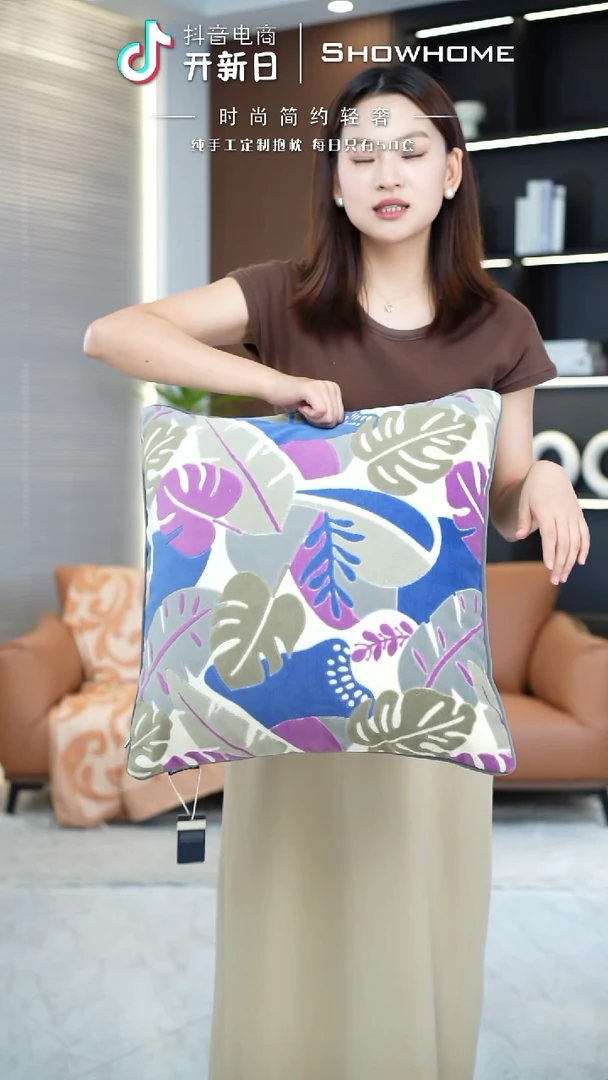 化纤田园风细叶蓝色50X50