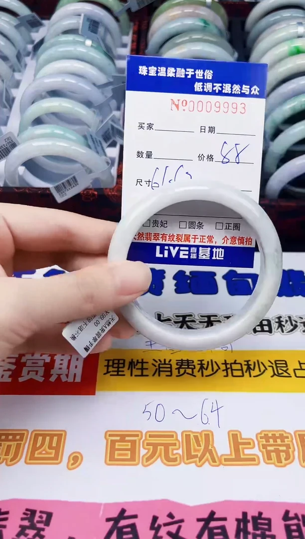 翡翠手镯未镶嵌天然缅甸A货翡翠