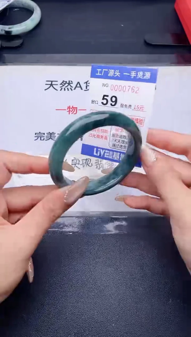 未镶嵌手镯翡翠翡翠手镯未镶嵌