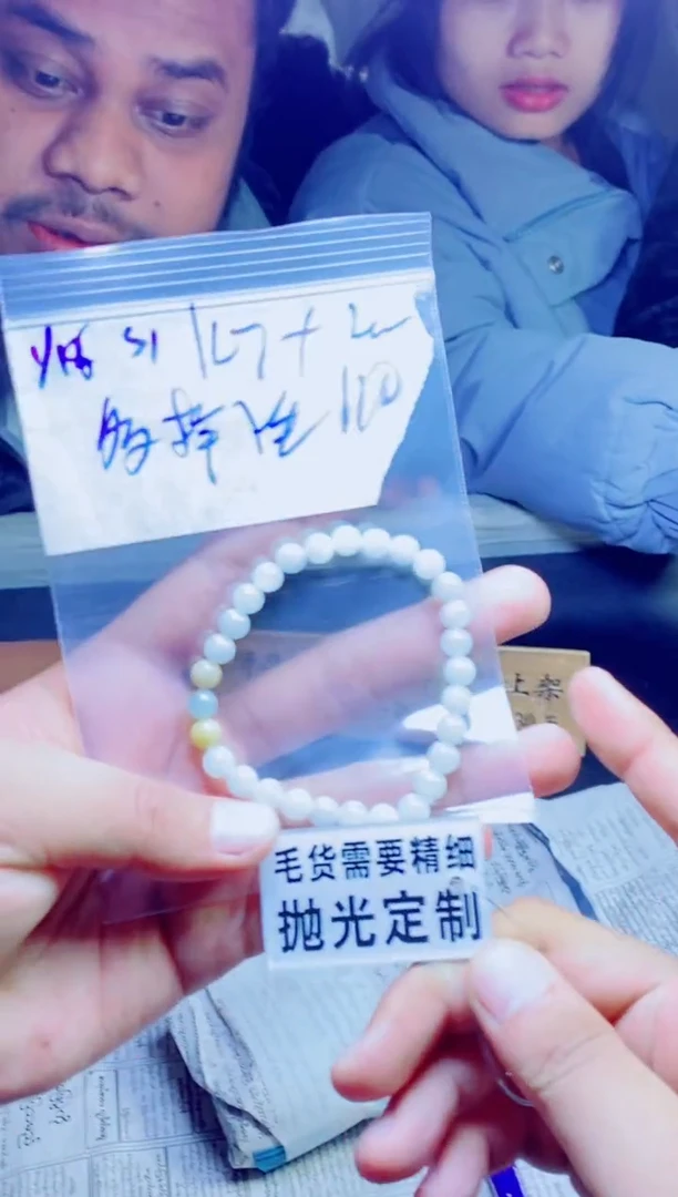 【闪购商品】定制翡翠未镶嵌纯天然缅甸翡翠，多样性发货，拍一发一