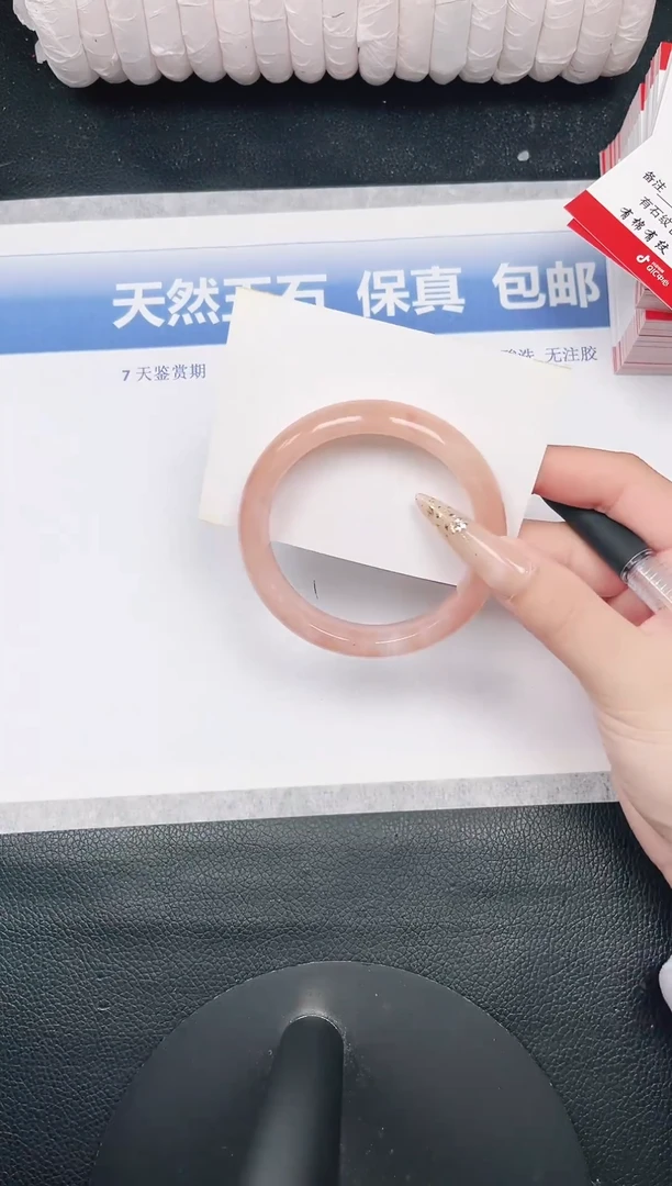 未镶嵌手镯石英质玉117-57