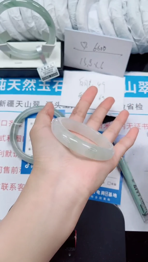 未镶嵌手镯石英质玉64-52/53