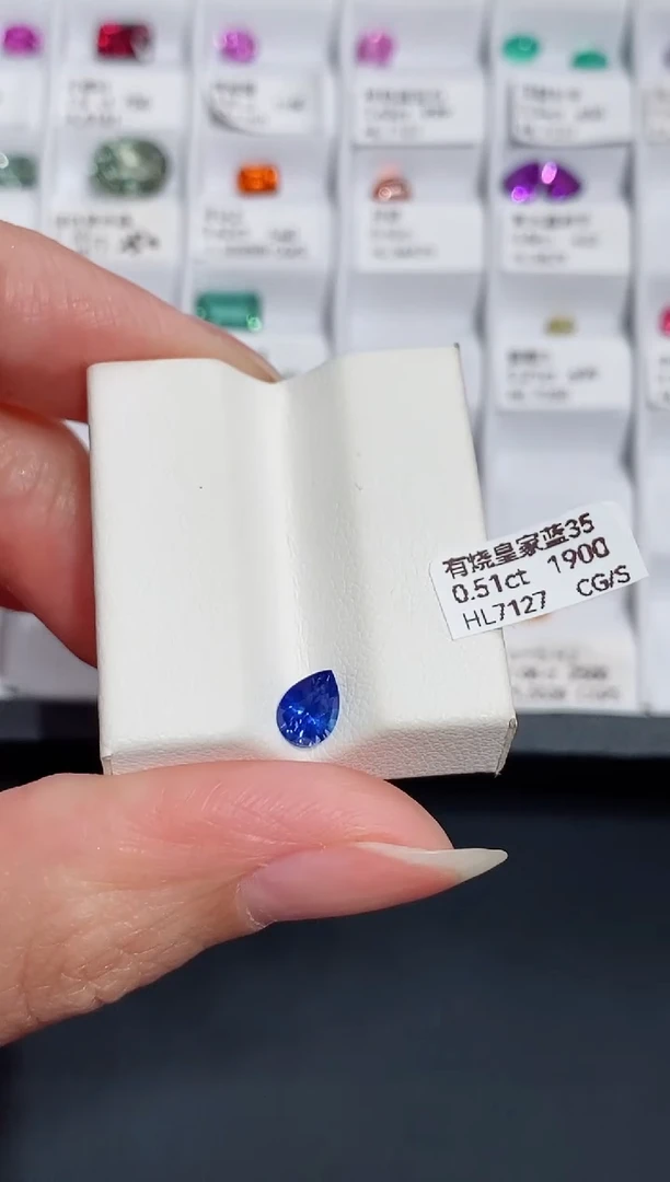 蓝宝石裸石未镶嵌0.51ct HL7127 CG/S