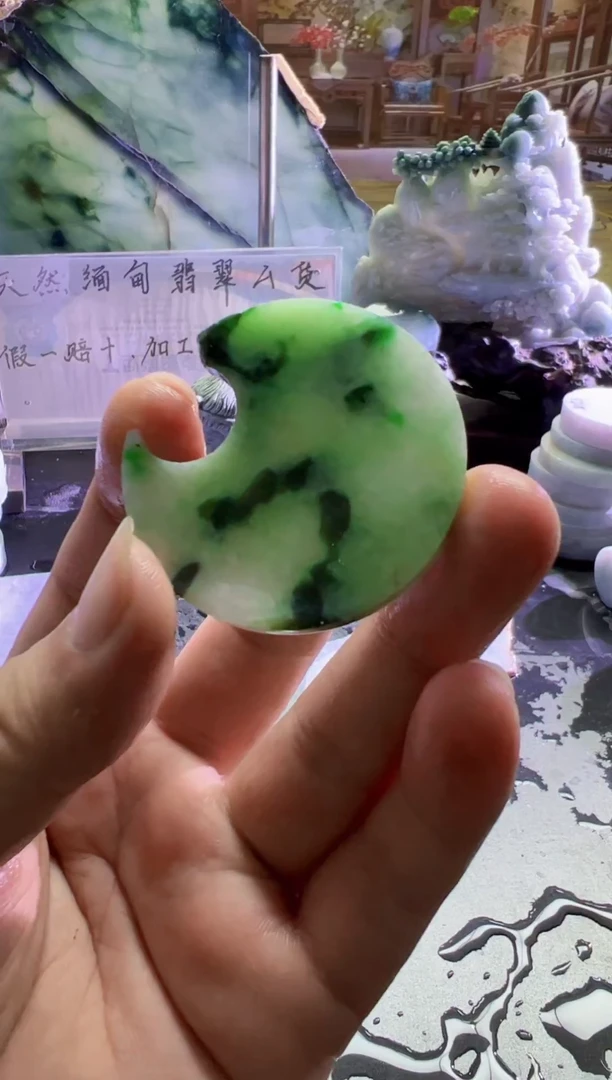 未镶嵌挂件翡翠天然缅甸翡翠A货