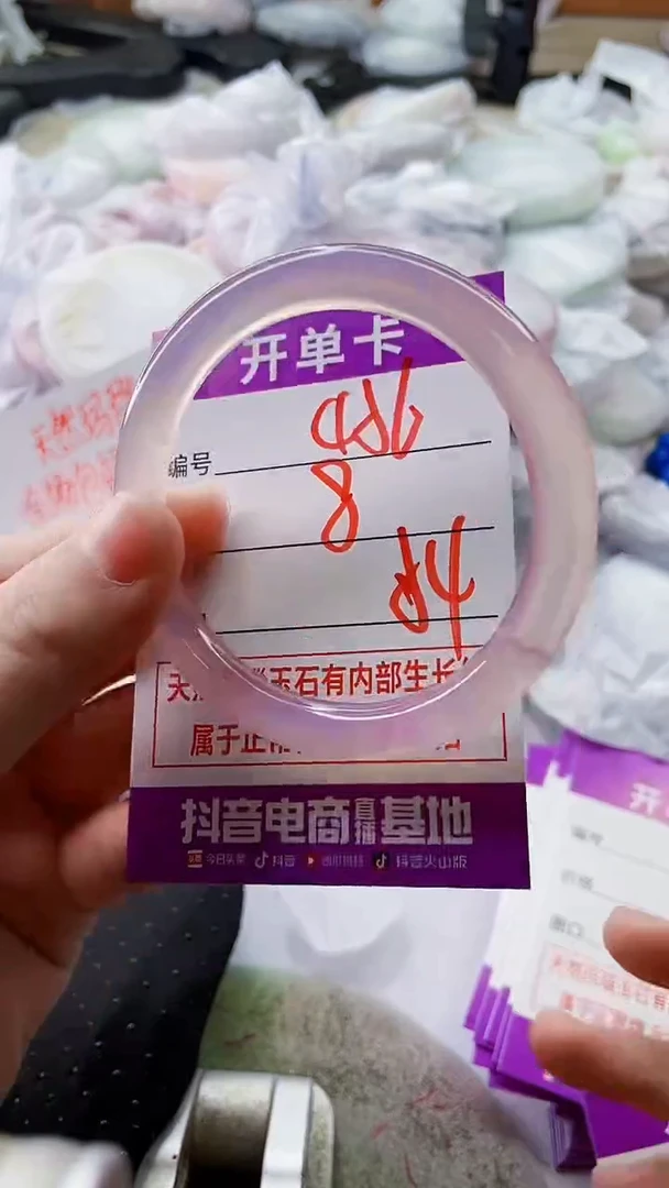 手镯玛瑙/玉髓未镶嵌456