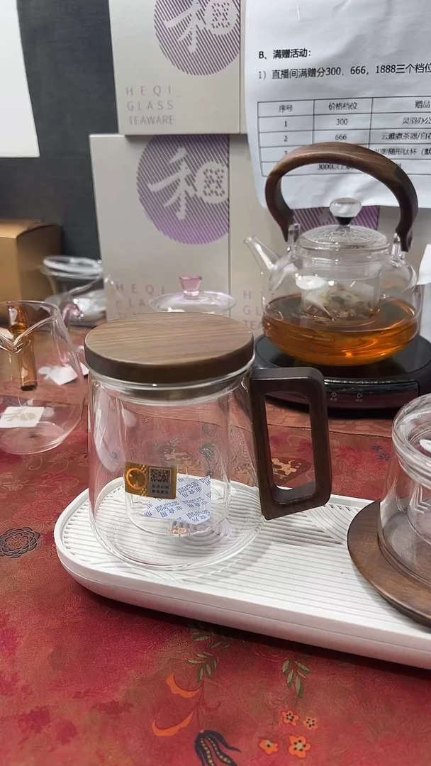 木笙杯，，，，，，，，，，