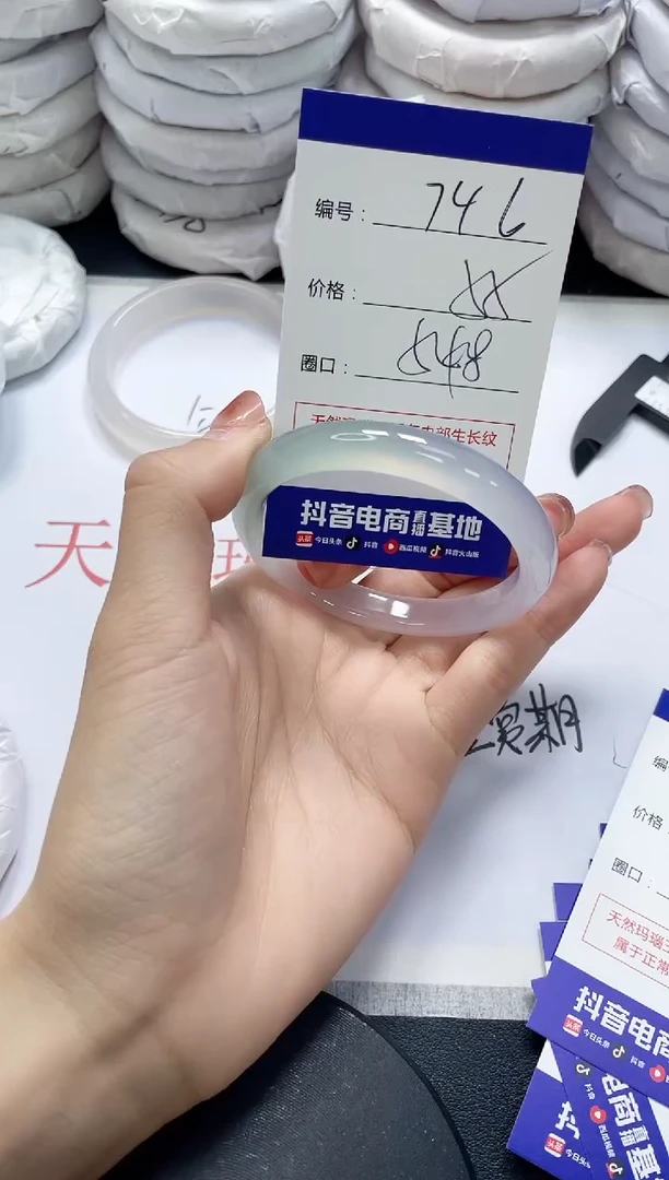 未镶嵌手镯玛瑙/玉髓746