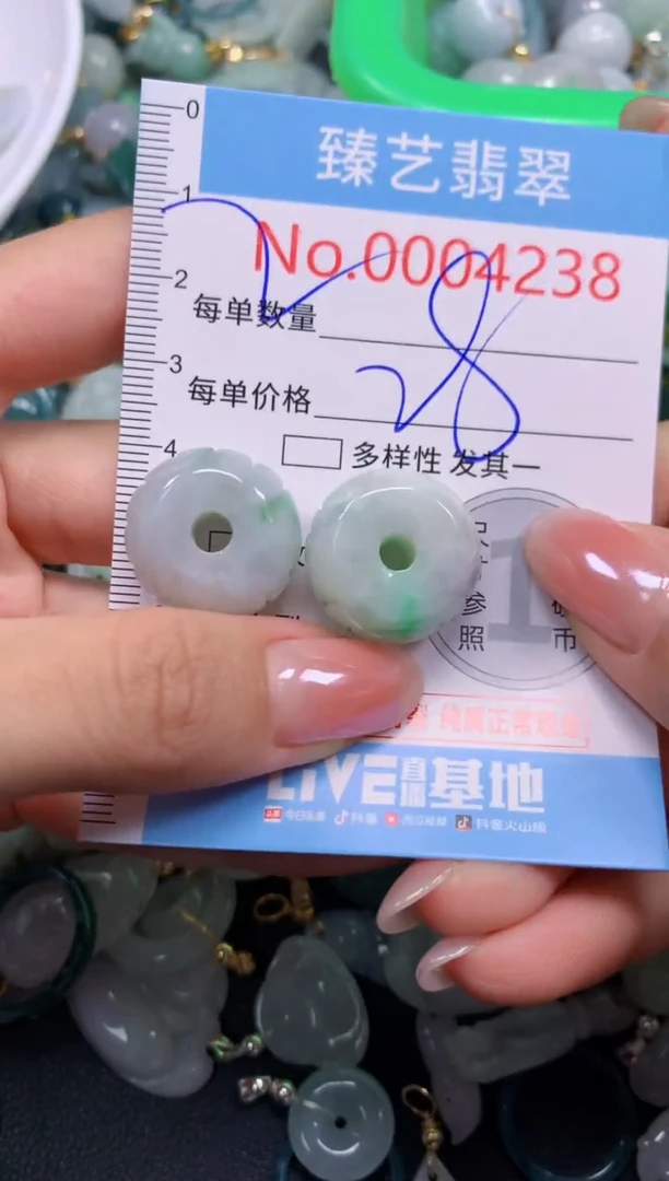 颈饰未镶嵌翡翠4238