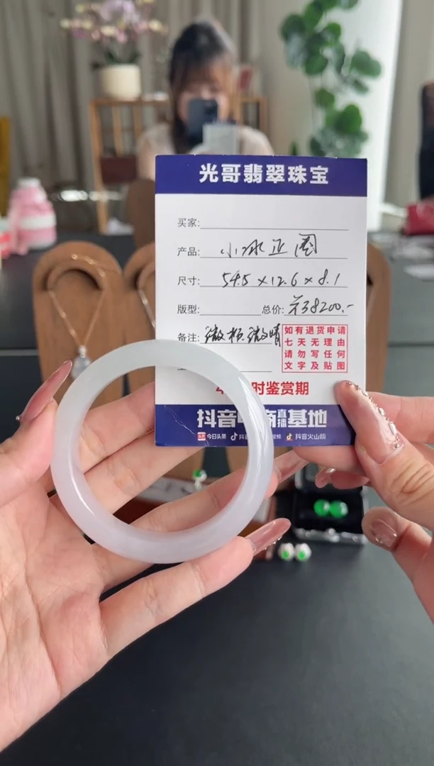 未镶嵌手镯翡翠光哥特推翡翠小冰正圈手镯