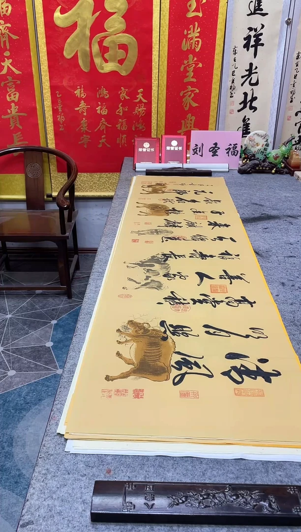 书法   清风明月