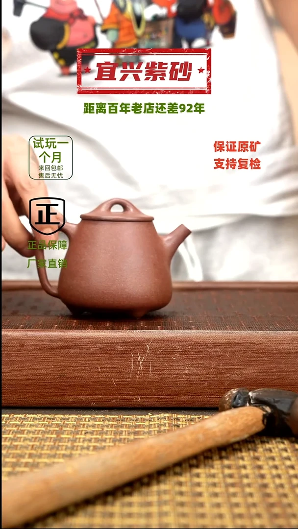 茶壶紫砂XL 满砂天青 高瓢