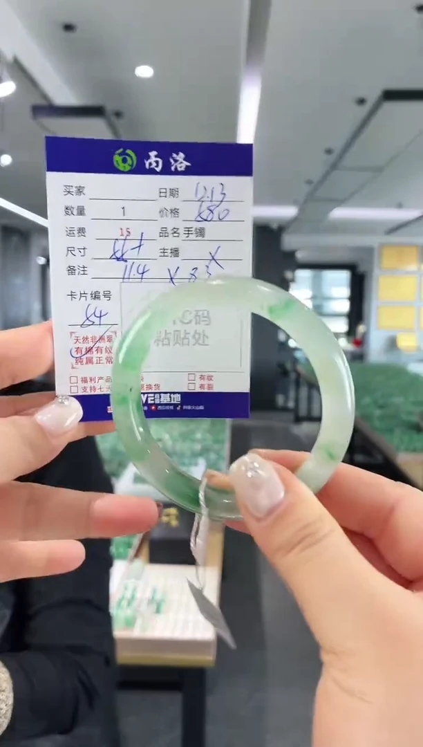 未镶嵌石英质玉手镯55+