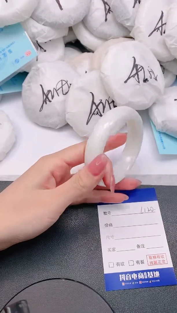 和田玉手镯未镶嵌21L120-56