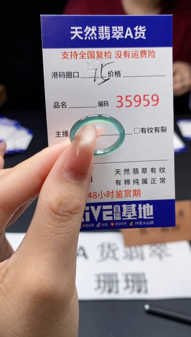 翡翠戒指未镶嵌天然翡翠戒圈5959