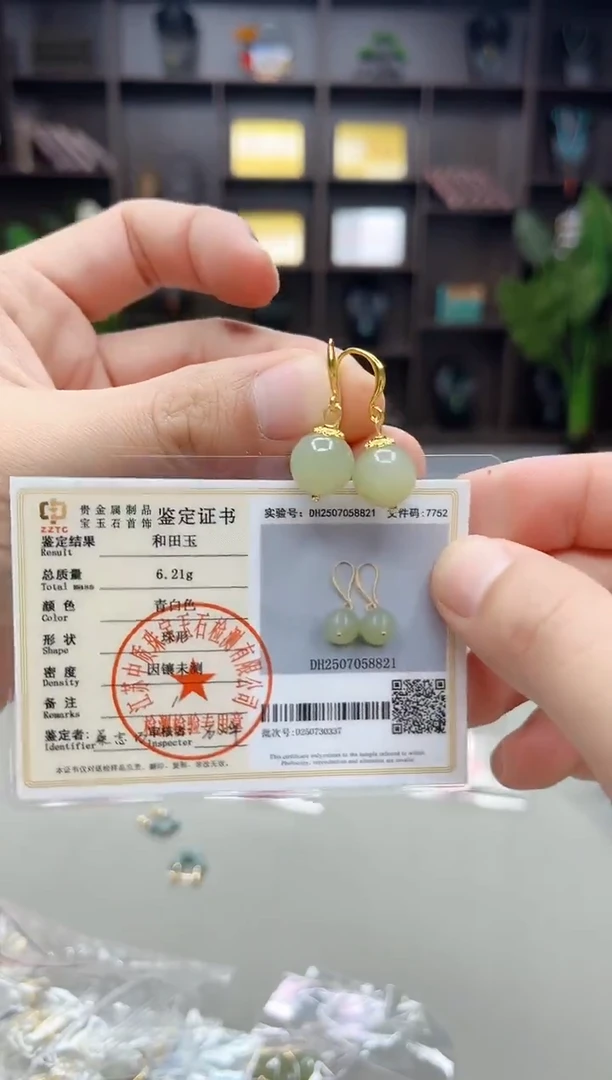 未镶嵌和田玉（青白玉）耳饰T04