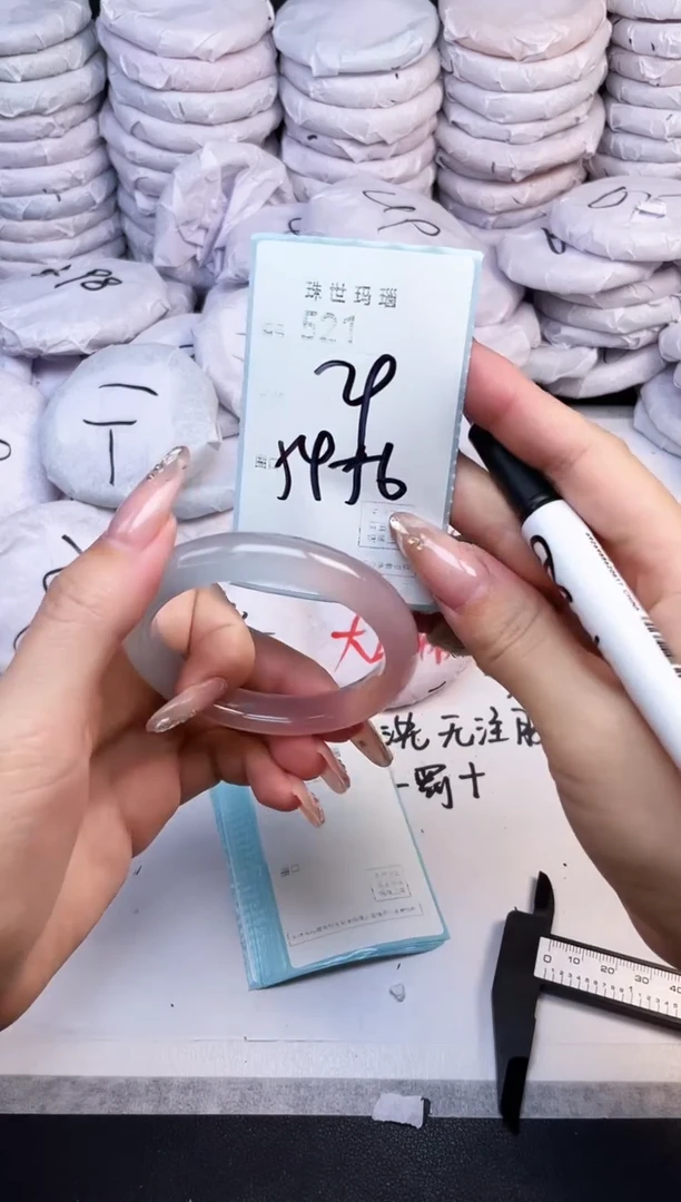 手镯玛瑙/玉髓未镶嵌521