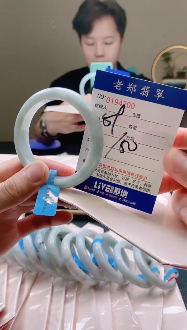 翡翠手镯未镶嵌AAAAA