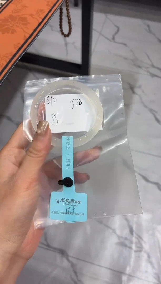 手镯玛瑙/玉髓未镶嵌星***觉S10