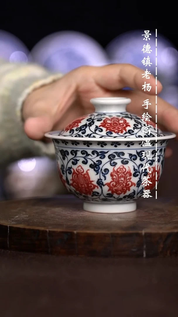 现代瓷  微瑕福利