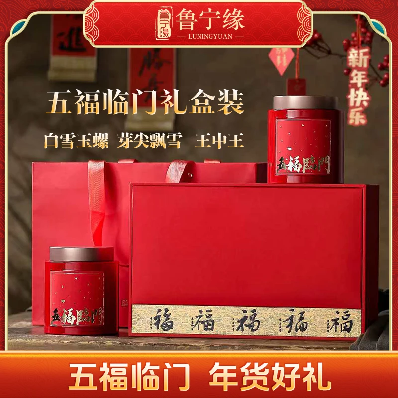 【可自由选择礼品茶】【2024新年礼品茶】茉莉花茶
