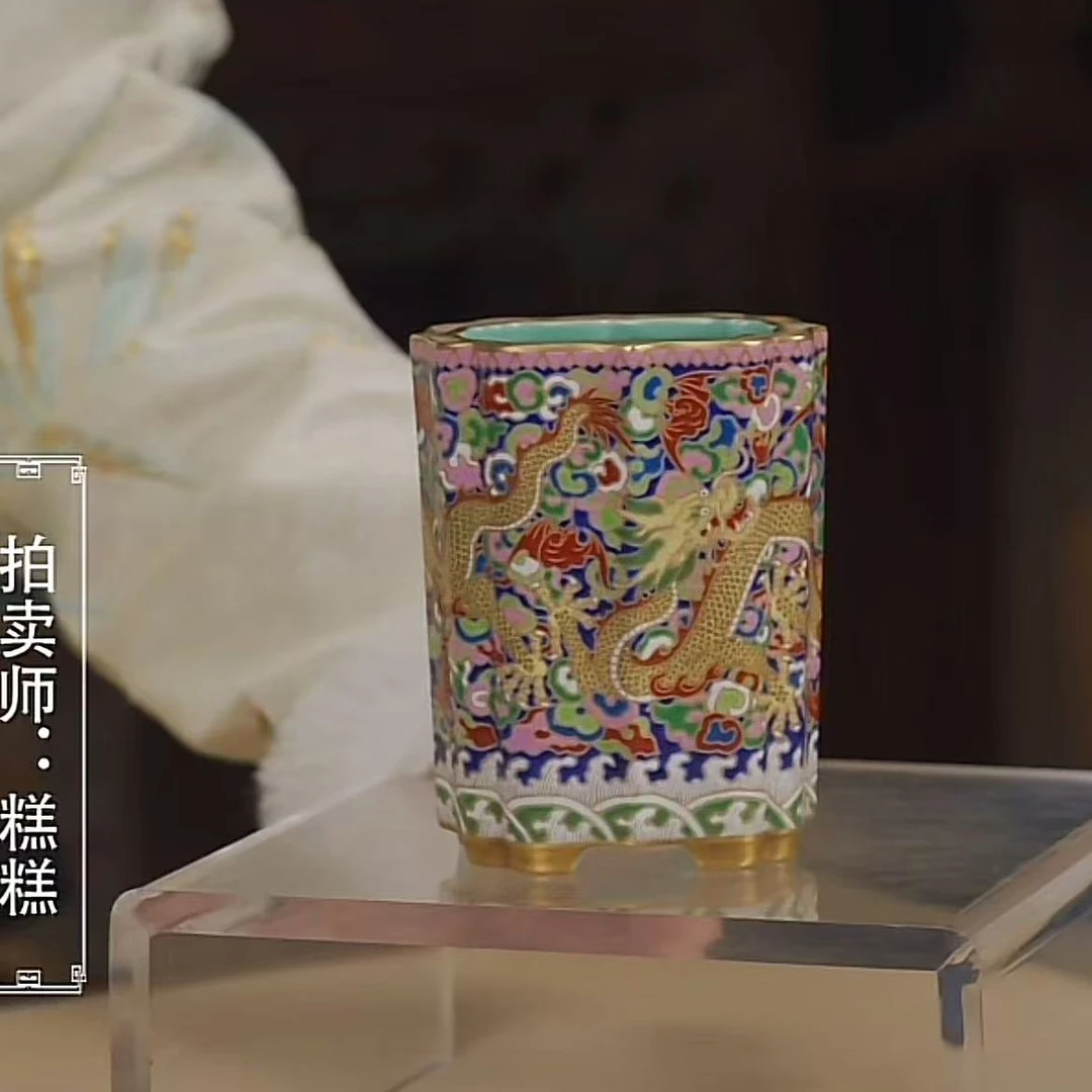国呈拍卖古董瓷器