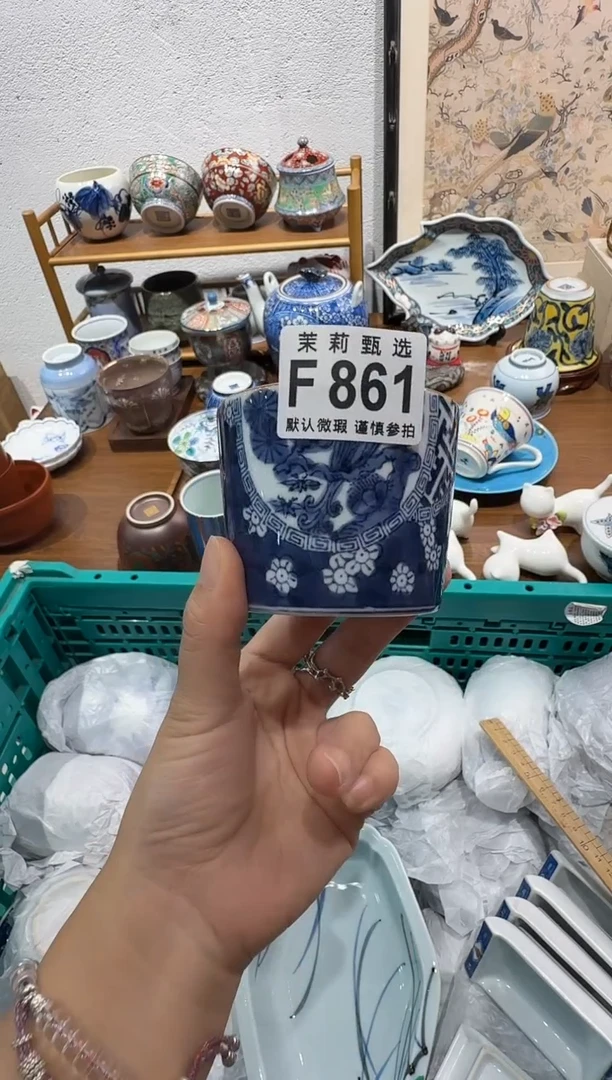 瓷片ʚ****ɞ茉莉甄选一号商品861