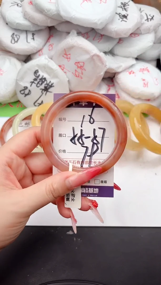 未镶嵌手镯石英质玉16    56-57