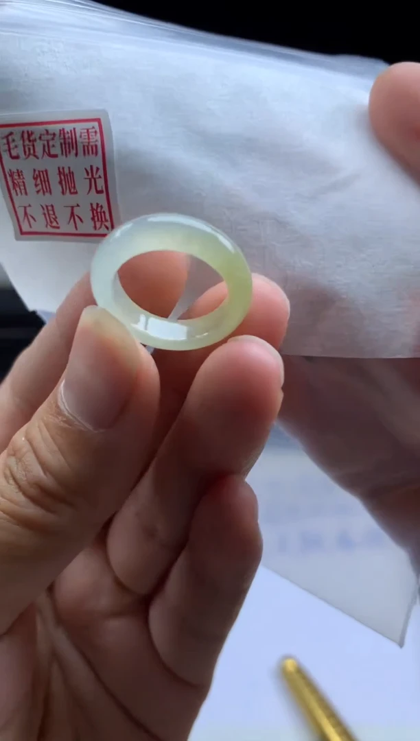 未镶嵌定制翡翠毛货需精细抛光戒圈9 #