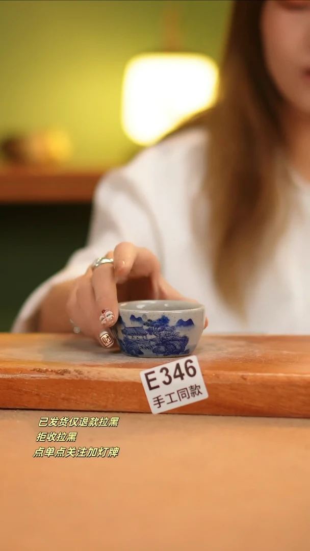 【闪购商品】其他E346窑林瓷业瓷器