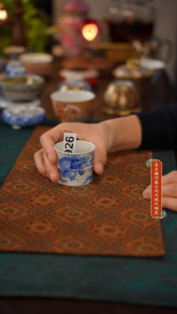 景德镇窑口茶器926