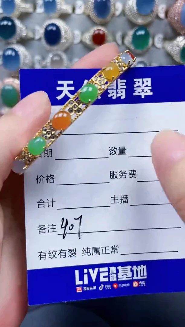 银S925镶嵌手镯翡翠407
