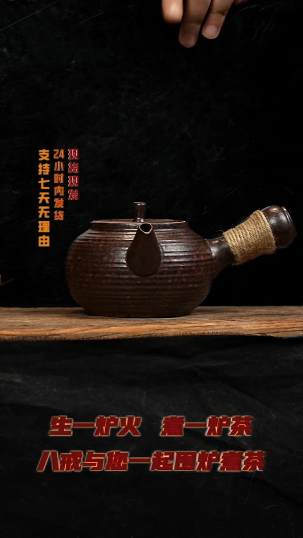 茶壶紫砂八戒茶器