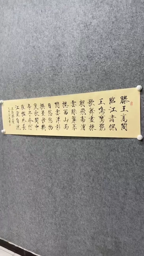 国画书法书法书法书法