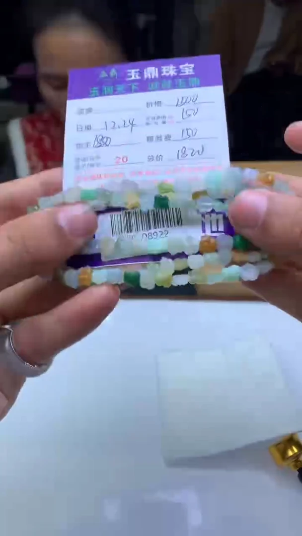 未镶嵌定制翡翠常*藤  F0508922