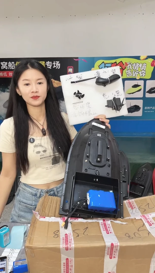 二手船处理 12V标准版 配28000毫安电池 送船包 编号35