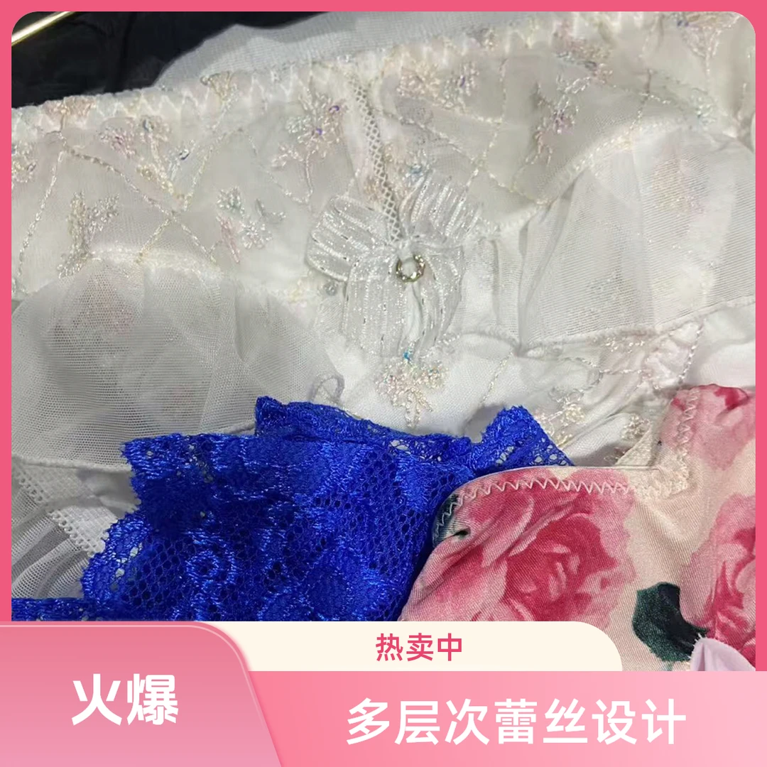 时尚性感男士内裤气质蕾丝潮青年三角短裤
