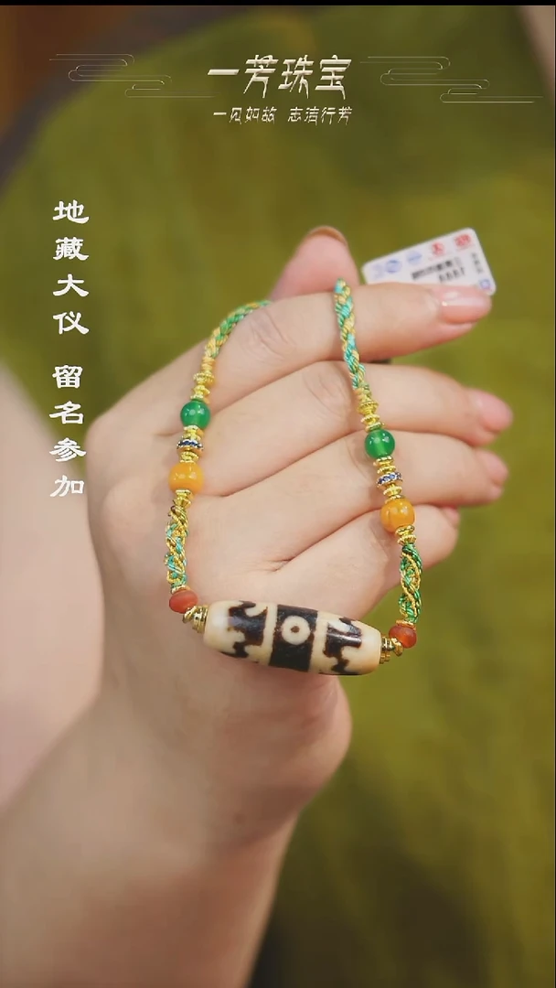 玛瑙/玉髓（覆膜）散珠多样性发其一
