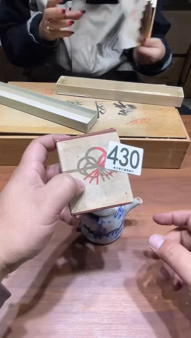 文*430                 ju