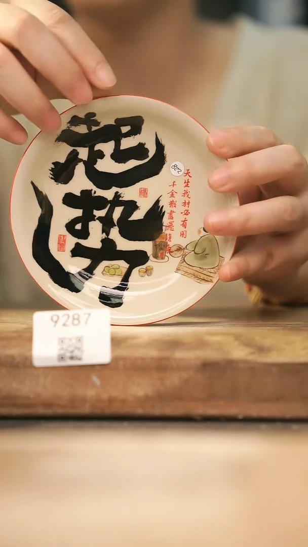 【落单孤品】福利/杯子@@9287