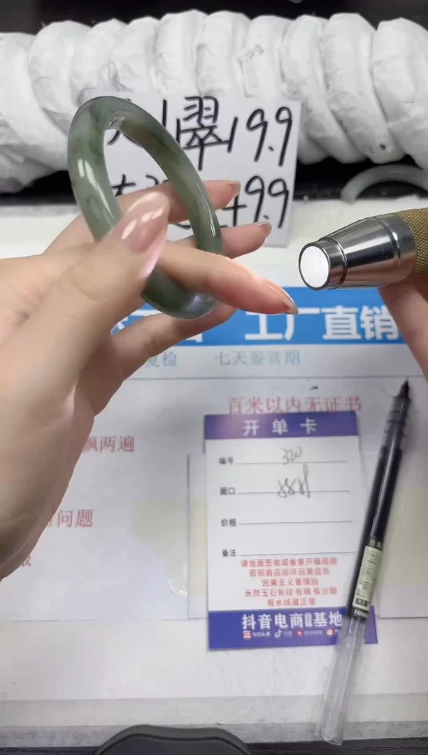 未镶嵌手镯石英质玉A320-58.59