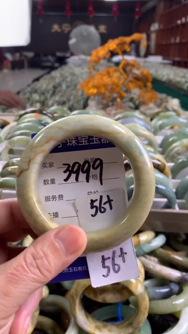 未镶嵌蛇纹石玉手镯3999