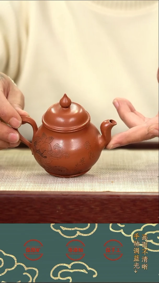 茶壶紫砂54思婷
