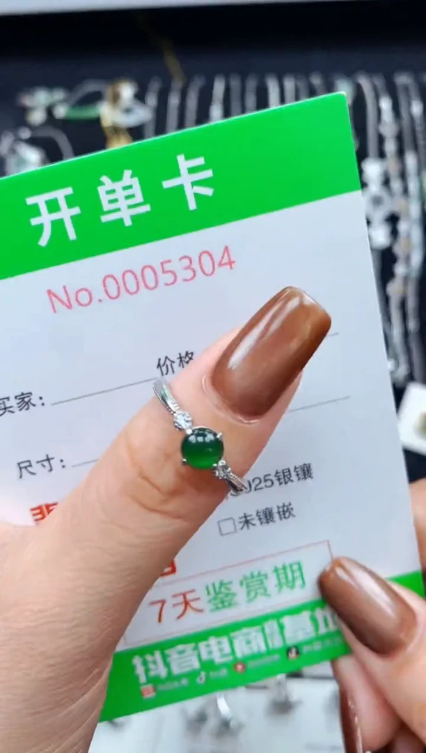 银S925镶嵌戒指翡翠5304