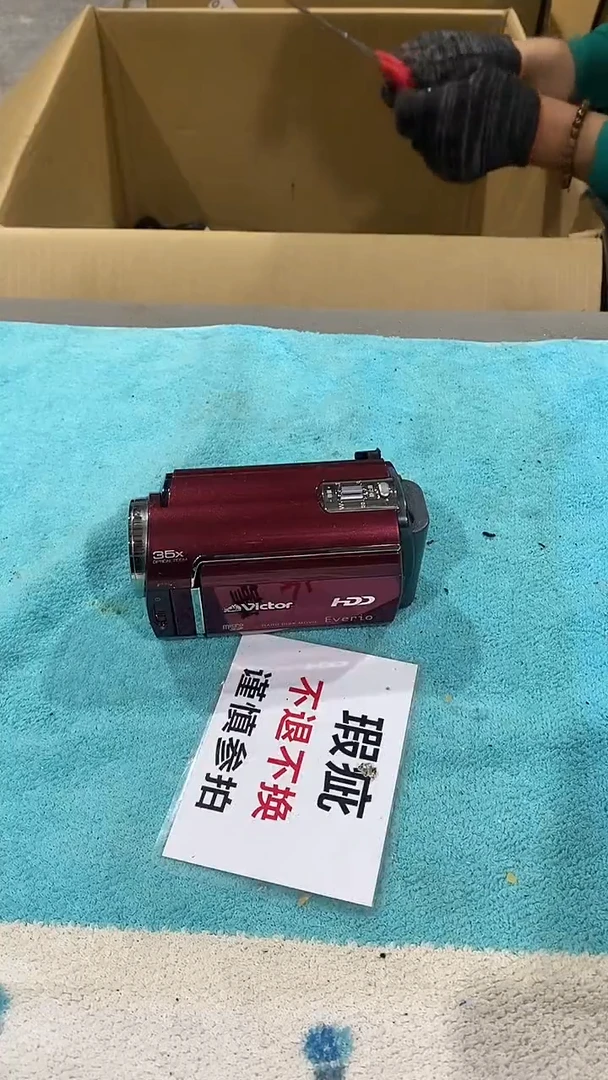 乔*斯二大爷中古不退不换984
