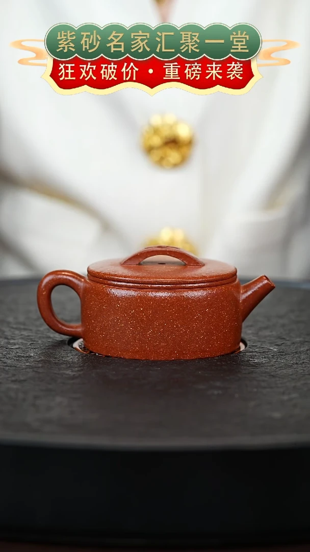 茶壶紫砂宜兴紫砂