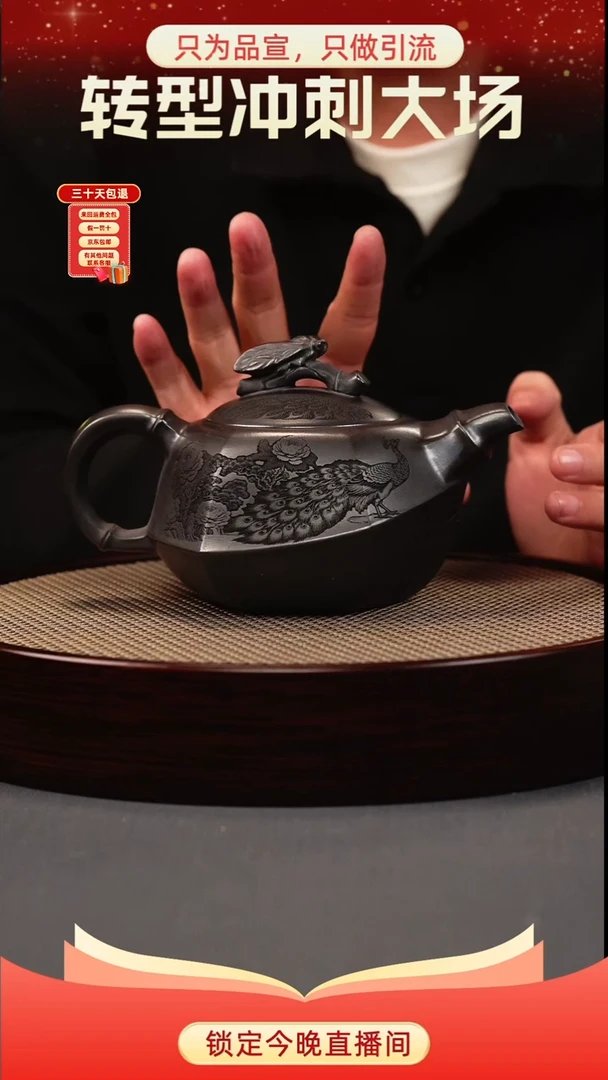 茶壶紫砂石黄 知足常乐 孔雀